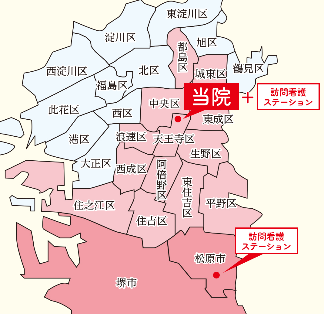 在宅医療/みきクリニック